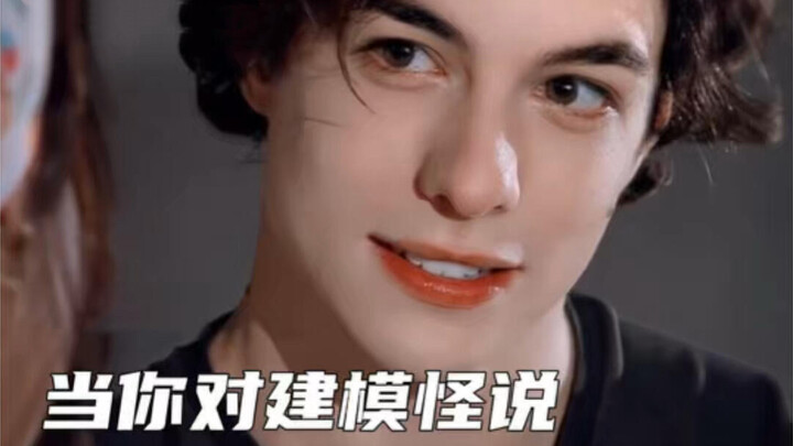 I’m going to take you guys, those modeling freaks who seduce with your faces, down with me.
