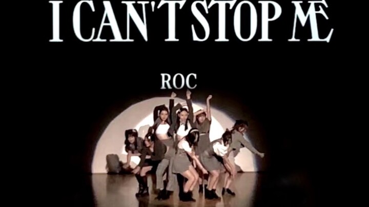 【TWICE】เวทีเปิดตัวของคณะเต้นรำ ROC ในมหาวิทยาลัยอเมริกัน I CAN'T STOP ME คัฟเวอร์เพลงช้ามาก