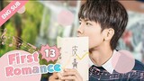 First Romance [EP13] ENG SUB_(720P_HD)