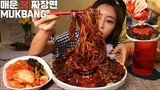 SUB]매운 불짜장면 먹방 MUKBANG KOREAN EATING SHOW