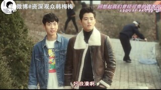 韩剧里的沙雕兄弟情 第一弹：爱情是从误会开始的！（韩国人会玩）