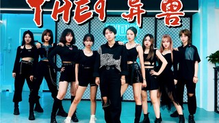【绿苑舞团】THE9新曲《异兽》原编舞放出？！内娱翻遍全网难找的精品翻跳上线！