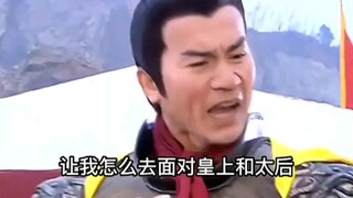 Triệu Khuông Ngâm: Ai đã mặc áo long bào cho ta?