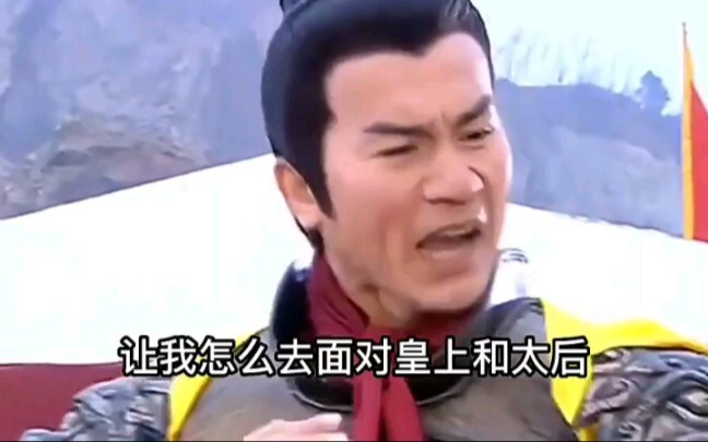 Triệu Khuông Ngâm: Ai đã mặc áo long bào cho ta?