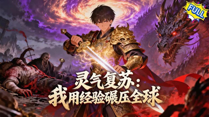 【Sub Indo】Kandang Roh