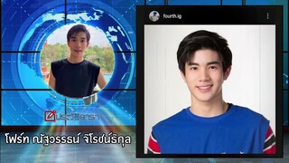 ประวัติ โฟร์ท ณัฐวรรธน์ จิโรชน์ธิกุล
