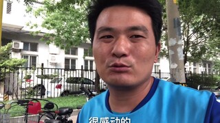 外卖小哥一趟送5个清华的单子，后悔当初没好好上学，人家开学了我来送外卖！