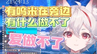【呜米】崽崽已经变成污米喵了！
