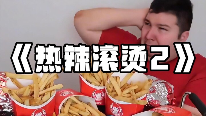 他用两年前的视频库存，骗过了世界上的所有人，如果他这波在大气层，而大家又在什么层呢?