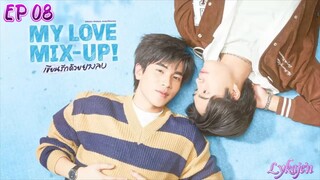 🇹🇭[BL]MY LOVE MIX-UP EP 08(engsub)2024