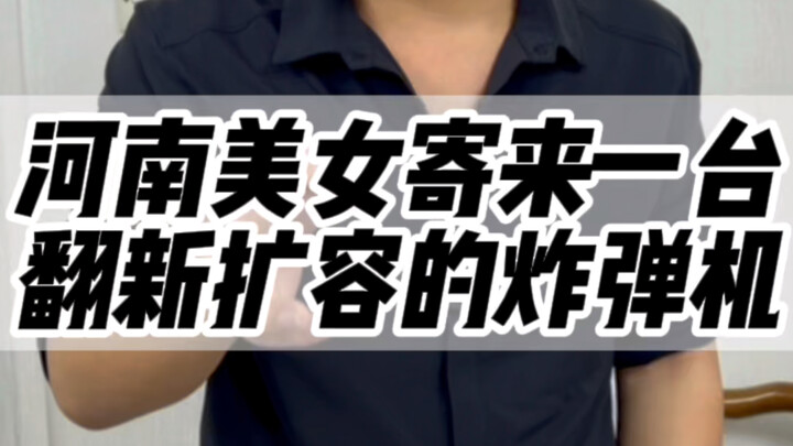 هل يمكنك حقًا استخدام مثل هذه الآلة؟ #تكنولوجيا_رقمية #آيفون #تجنب_الخدع