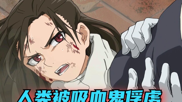 A human warrior was captured by a vampire and would rather die than betray his teammates! Seraph of 