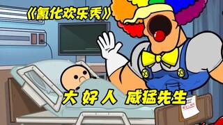 Cyanide Joy Show: Một người biến thái có thể làm việc tốt đến mức nào? Ông Hùng Mạnh đã hiến tặng to