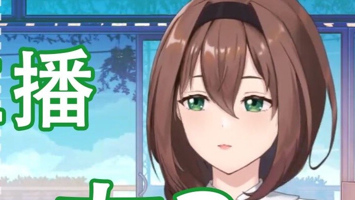 [Wen Jing] Bagaimana menemukan wanita seperti pembawa berita untuk menjadi pacarmu?