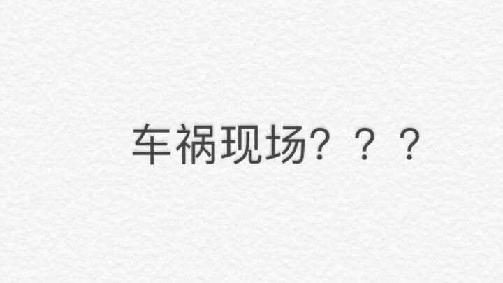 [Lu Han – Unedited Live] After leaving the recording studio, just how good is Lu Han’s live performa