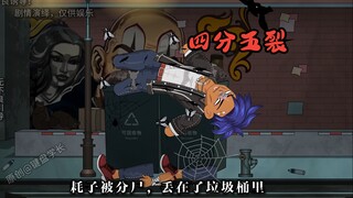 男人的嘴，骗人的鬼！我只是犯了每一个男人都会犯的错。