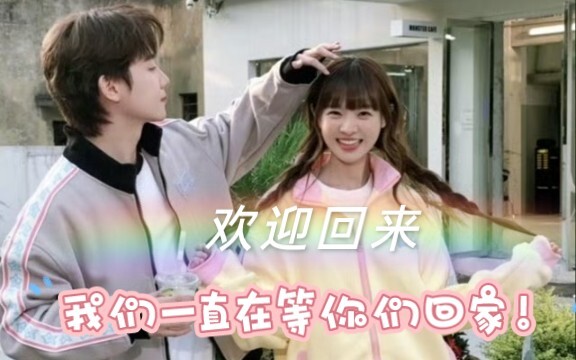 Lẽ ra lần đó Đu Đu đã suýt được trở về rồi. Trong đoạn audio, giọng của Đu Đu ở cuối đều nghẹn ngào.
