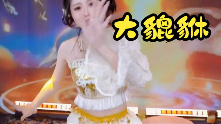 【问问】军训出场演唱大貔貅忘词大拉特拉被嘲笑急了