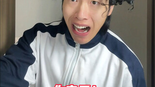 【หวงเฉียงเฉียง】พลังแห่งการลงโทษ