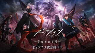 Arknights: Prelude to Dawn - PV | Việt Sub