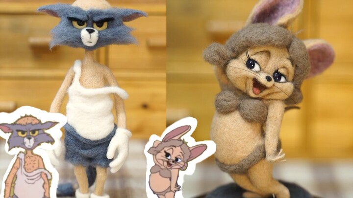 【羊毛毡】用羊毛为汤姆杰瑞戳一对情侣手办~/猫和老鼠