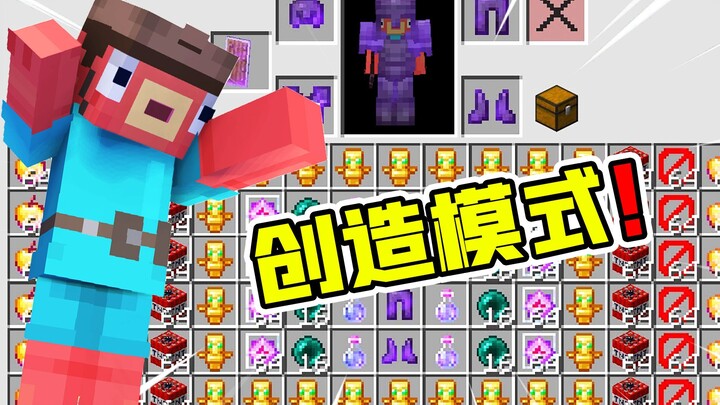 ทุกครั้งที่กำจัดสิ่งมีชีวิตได้ 5 วินาทีก็จะสร้างได้หนึ่ง! ถ้าไม่มีปฏิกิริยาตอบสนองในระดับนี้มา 30 ปี