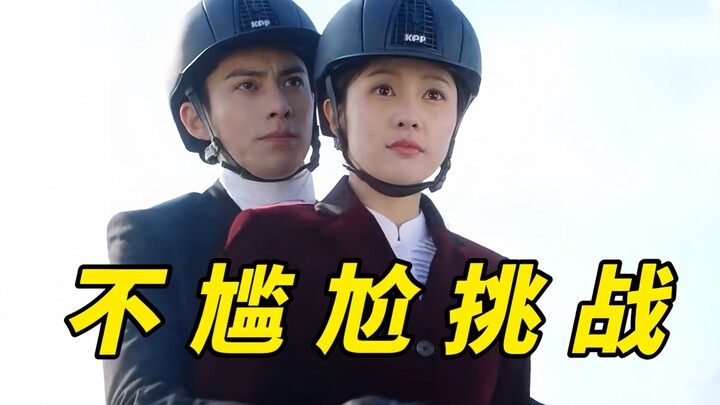 “Love in the Battle” No-Embarrassment Challenge: Beat 99% of People After Watching!