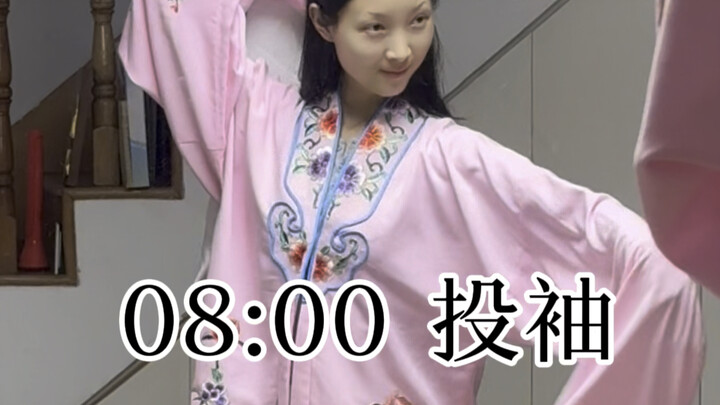 26 Years Old Learning Kunqu Opera | Morning Exercise Vlog