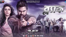 Black (2015) full movies
