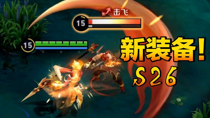 Apakah ini peralatan baru yang bisa saya dapatkan tanpa mengeluarkan uang sepeser pun?