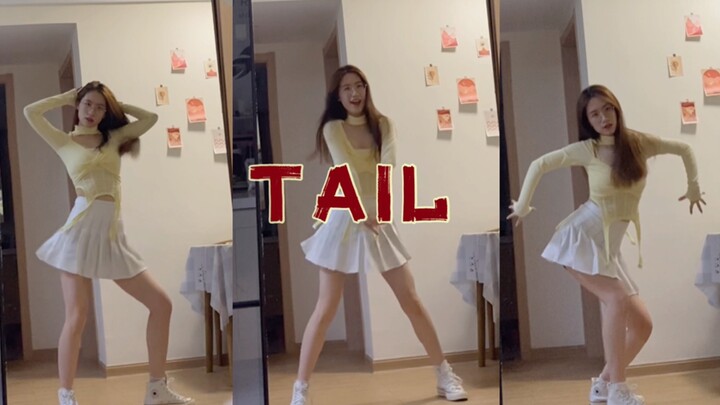 宣美《TAIL》尾巴改编版舞蹈翻跳