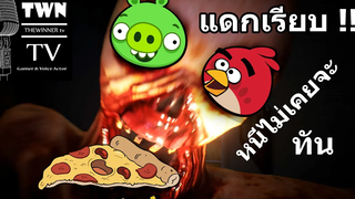 นิดเดียวก็เอานะ - Notes of Obsession