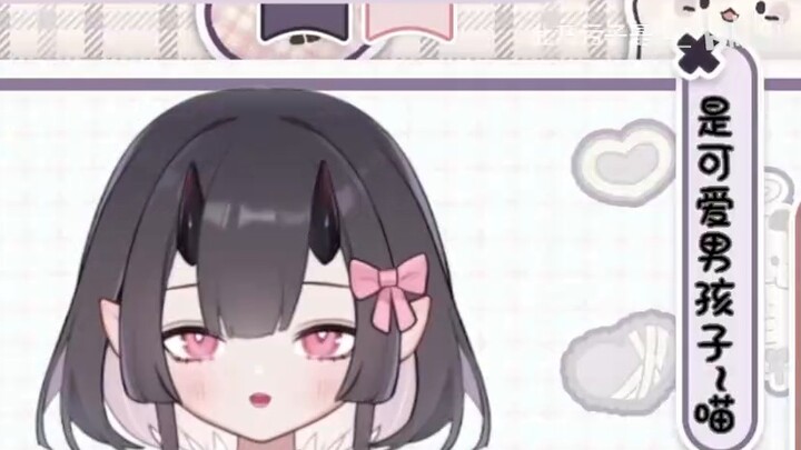 แม่ของฉันพบฉันสวมชุดโลลิต้า