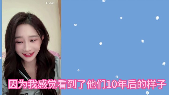 周诗雨锐评男装公演：在后台尖叫