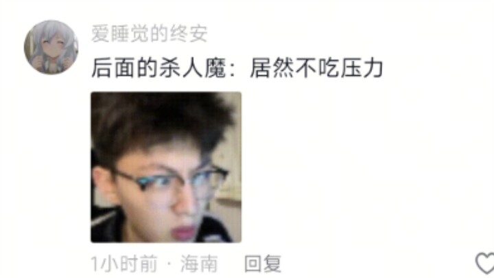 Kẻ sát nhân phía sau: Thế mà lại không ăn áp lực!