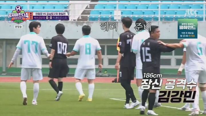 [FULL] The Gentlemen’s League 4 EP13_2025-06-29