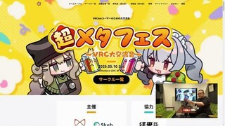 秋葉原の情報を一味変えてお届けする Akiba.TV Magazine #218 秋葉原から生放送