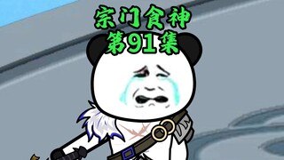 啊？我打姜锐，真的假的？