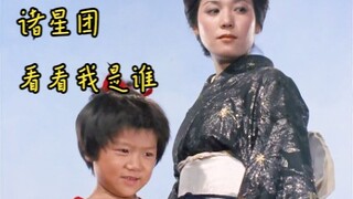 3年后的重聚，团再次见到安奴，她已成人母