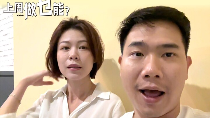 A Dream Company! Is the Boss Going to Report to Employees?