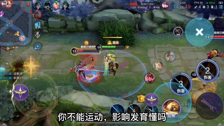 How should I play this mid-game phase as a sophomore?