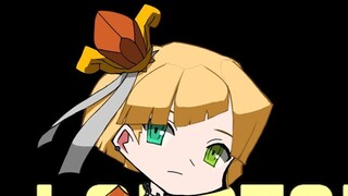 【Tập đoàn Lobotomy】TipherethMột bộ phim hoạt hình bị loại bỏ