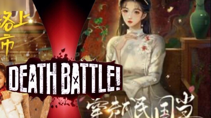 Plot showdown: I opened a supermarket on the Long March vs. traveling through the * 