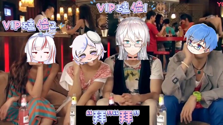 【花花×子君】什么笨蛋情侣（拜拜烂活儿）