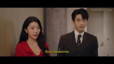 Indulgence (2024) ย้อมรัก EP 9 [ซับไทย]