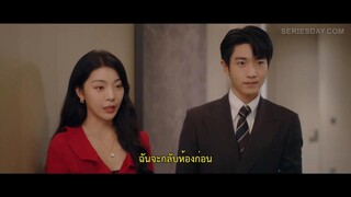 Indulgence (2024) ย้อมรัก EP 9 [ซับไทย]