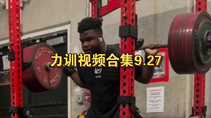 Strength Training Video Collection 9.27