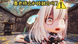 人格要融合了吗？
