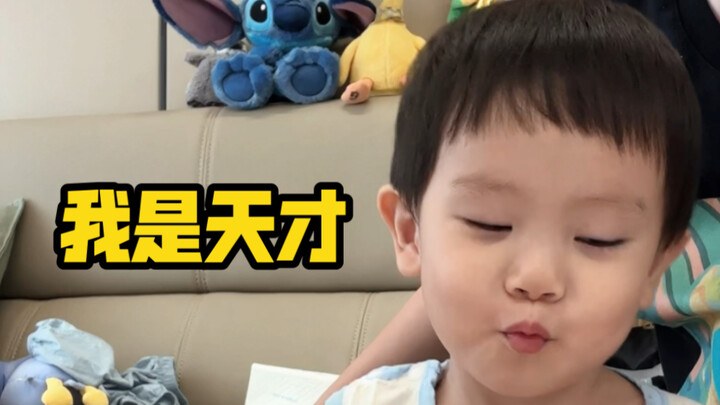 完了，育儿太捧场了，事情开始往奇怪的方向发展了……