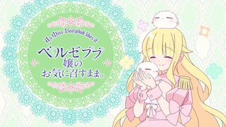 BEELZEBUB JOU NO OKINIMESU EP11